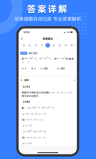 СԾapp°