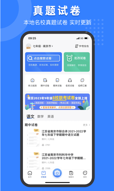 СԾapp°