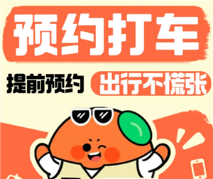 εγ˳糵ôԤԼ εγ˳糵ԤԼ׼ʱ