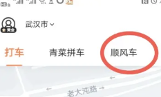 εγ˳糵ôԤԼ εγ˳糵ԤԼ׼ʱ