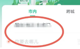 εγ˳糵ôԤԼ εγ˳糵ԤԼ׼ʱ
