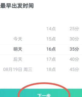 εγ˳糵ôԤԼ εγ˳糵ԤԼ׼ʱ