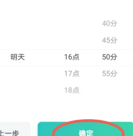 εγ˳糵ôԤԼ εγ˳糵ԤԼ׼ʱ
