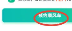 εγ˳糵ôԤԼ εγ˳糵ԤԼ׼ʱ