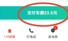 εγ˳糵ôԤԼ εγ˳糵ԤԼ׼ʱ