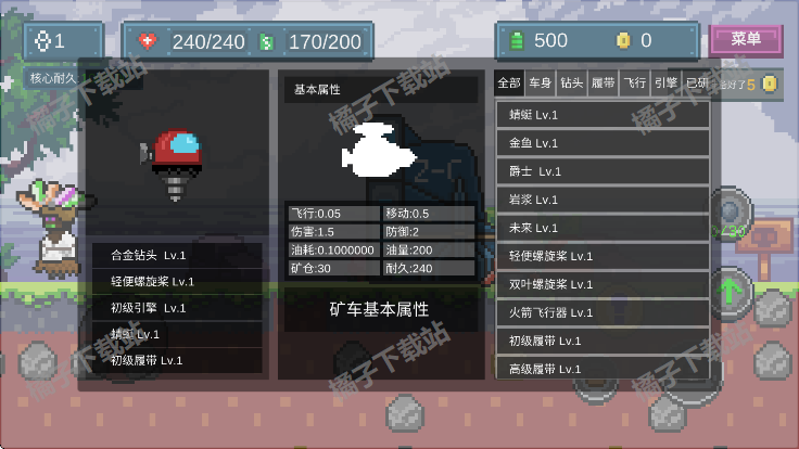 地心收割游戏安卓版下载