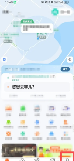 滴滴出行先乘后付是自动扣费的吗 滴滴出行先乘后付开通要钱吗
