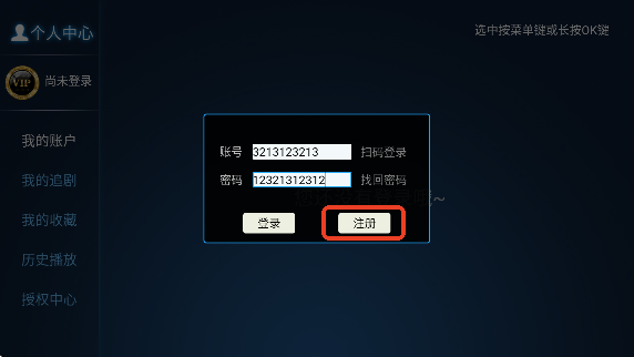 星光影视app官方下载安卓版2025