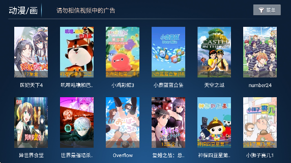 星光影视app官方下载安卓版2025