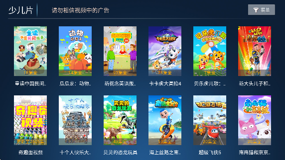 星光影视app官方下载安卓版2025