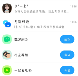 appǸʲô app