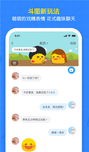 appǸʲô app