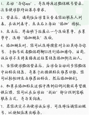 appǸʲô app