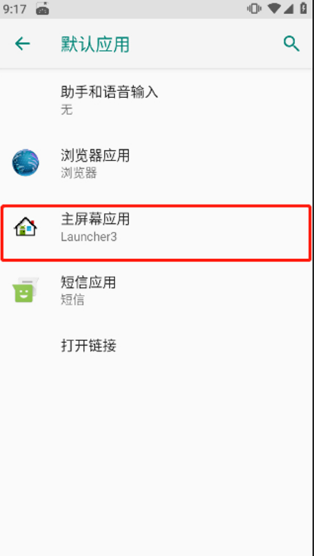 ios(iLauncher)
