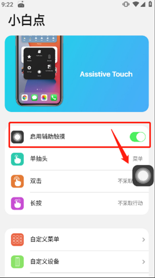 ios(iLauncher)