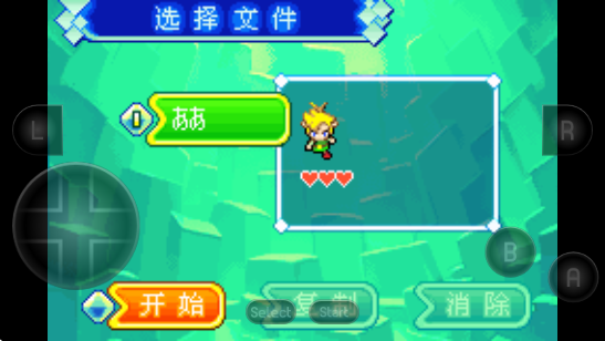 塞尔达传说缩小帽最新版下载安装免费