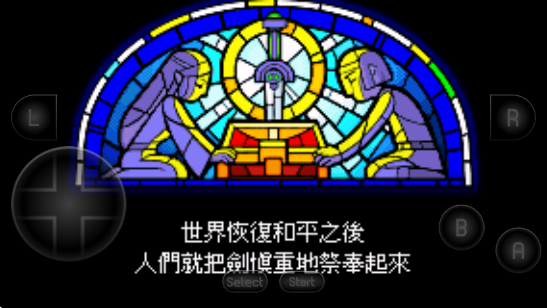 塞尔达传说缩小帽最新版下载安装免费