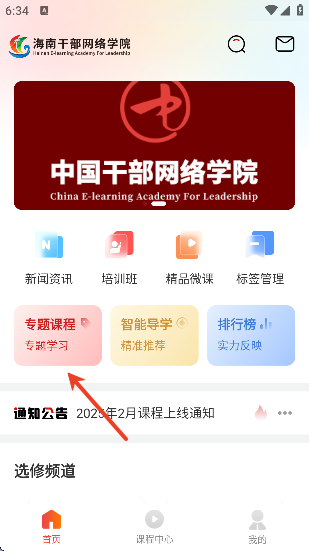 ϸɲѧԺapp°汾ֻ