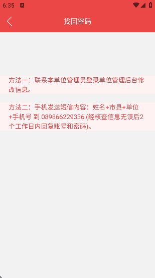 ϸɲѧԺapp°汾ֻ