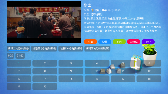 Ӱcattv°2025