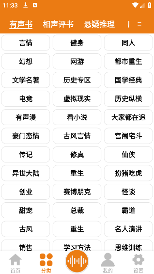 °汾