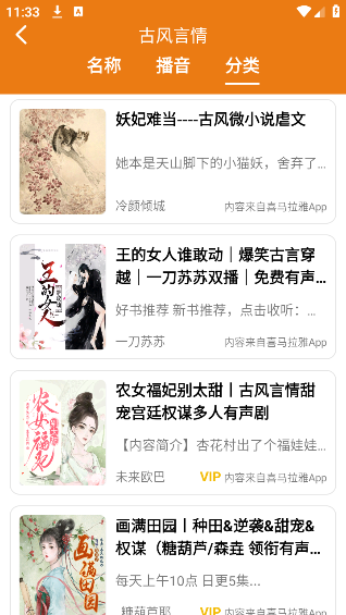 °汾