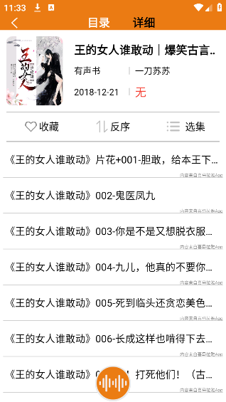 °汾