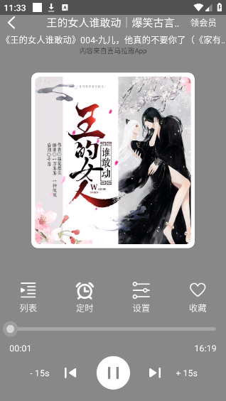 °汾