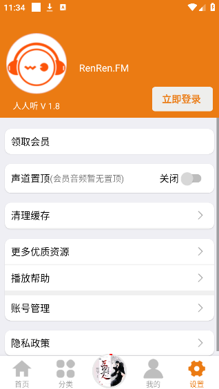 °汾