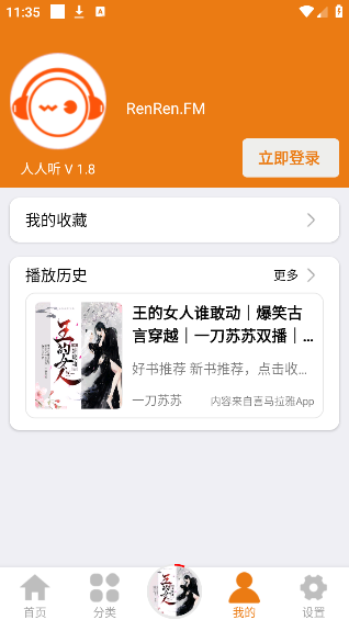 °汾