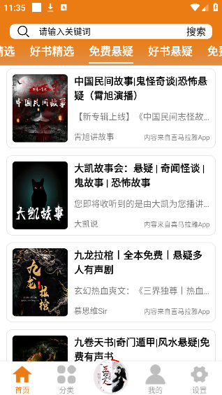 °汾