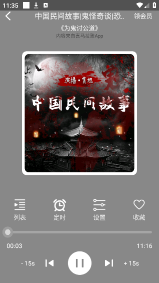 °汾