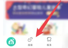 ͼappô鿴wifi˵¼ ͼappô鿴˭wifi