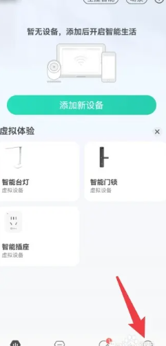 ͼappô鿴wifi˵¼ ͼappô鿴˭wifi