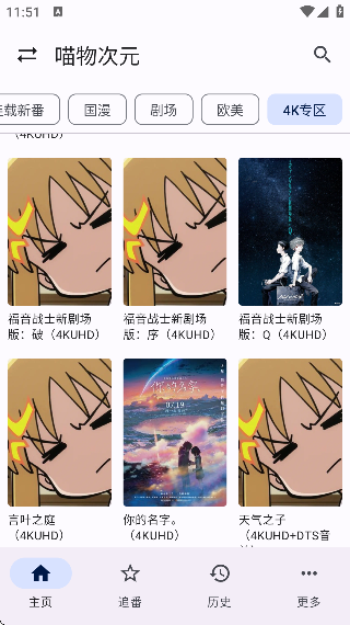 Ӱ°汾ذװ׿