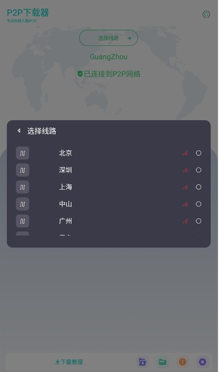 P2P°