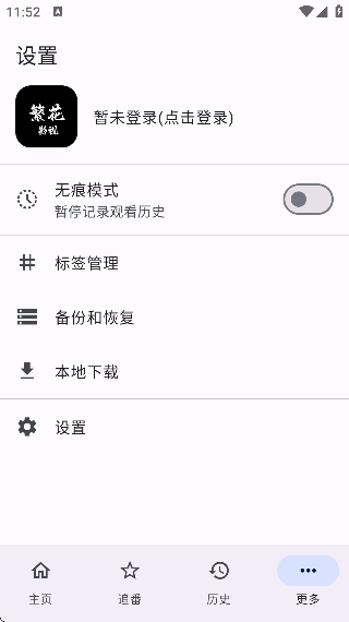 Ӱ°汾ذװ׿