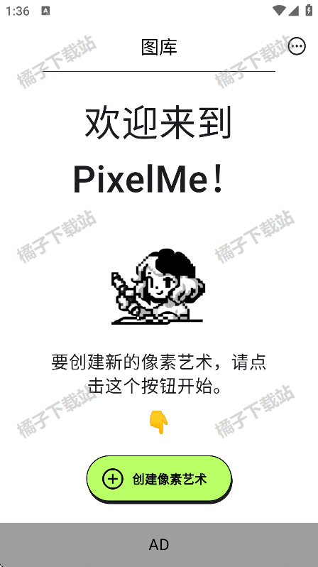 pixelmeİ