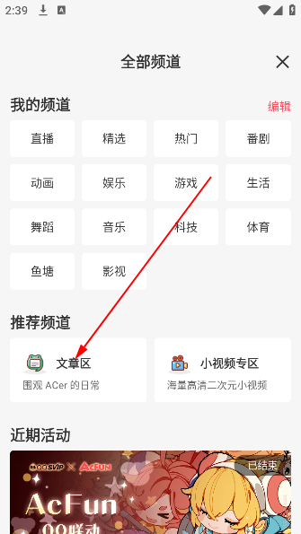 acfanѪͼ