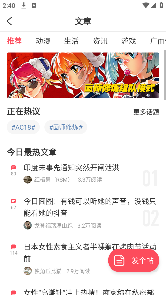 acfanѪͼ