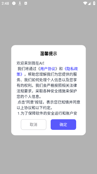 AIapp