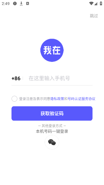 AIapp