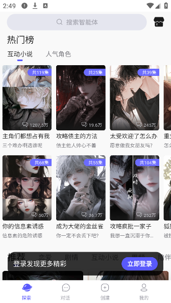 AIapp