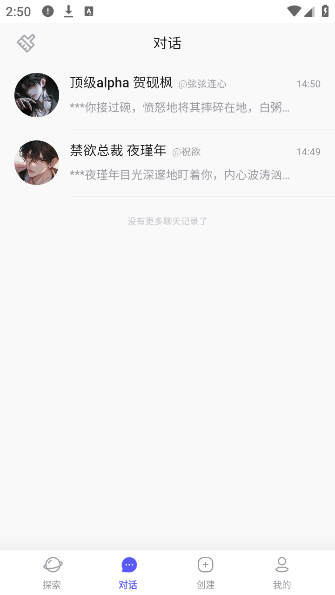 AIapp