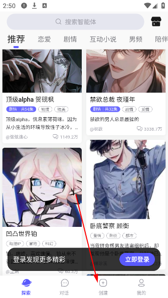 AIapp