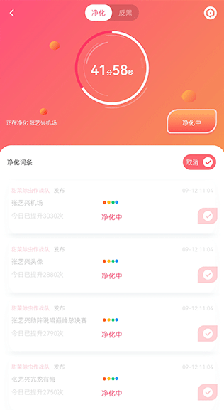 星芒app安卓版下载