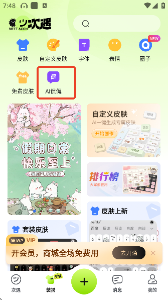 С٩appٷذװ°()