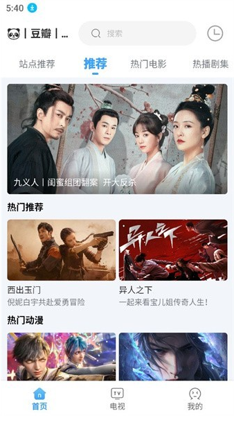 app°汾װ