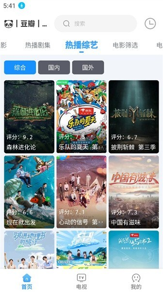 app°汾װ