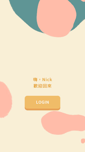 爱说不说2在爱之前游戏